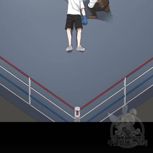 더 복서 외전 악연(12) 150