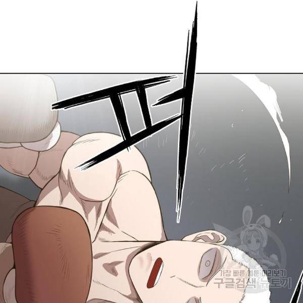 더 복서 외전 악연(12) 153