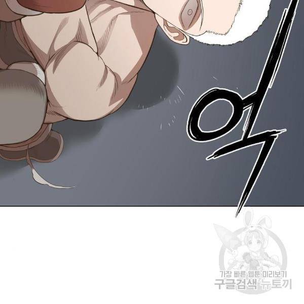 더 복서 외전 악연(12) 154