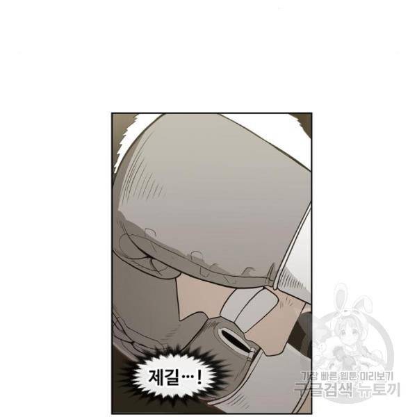 더 복서 외전 악연(12) 158