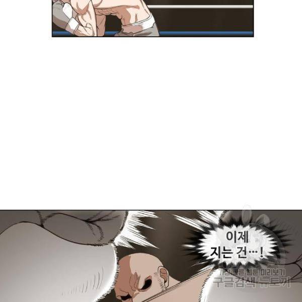 더 복서 외전 악연(12) 162