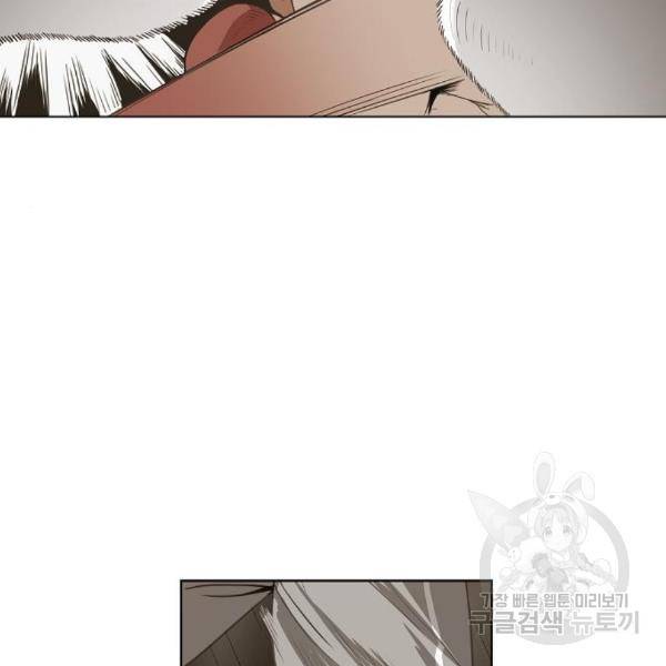 더 복서 외전 악연(12) 163
