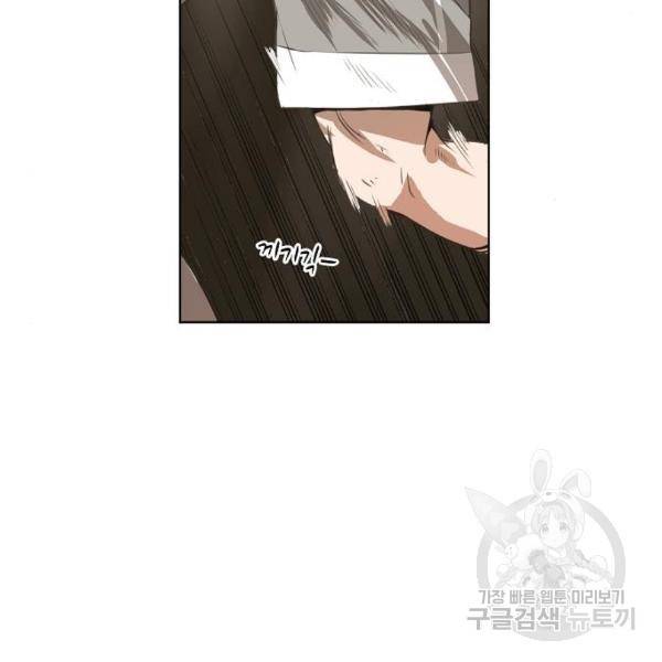 더 복서 외전 악연(12) 164