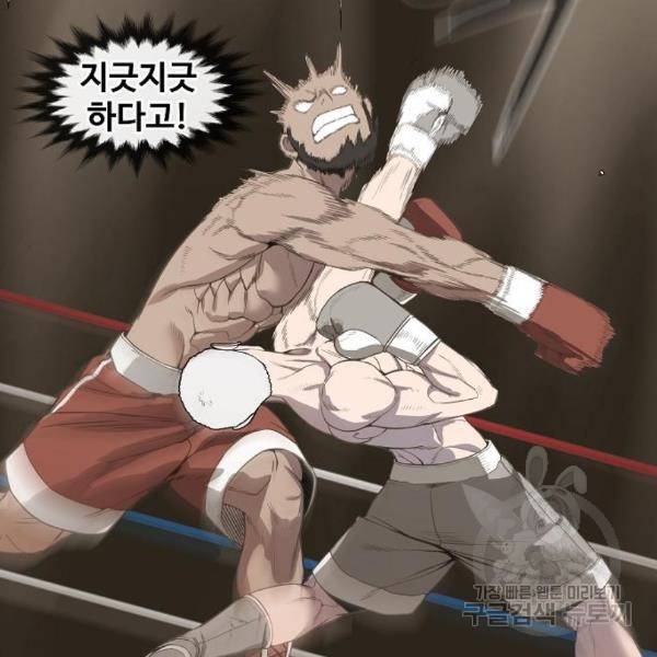 더 복서 외전 악연(12) 166