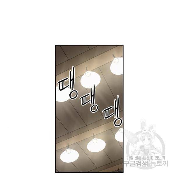 더 복서 외전 악연(12) 168