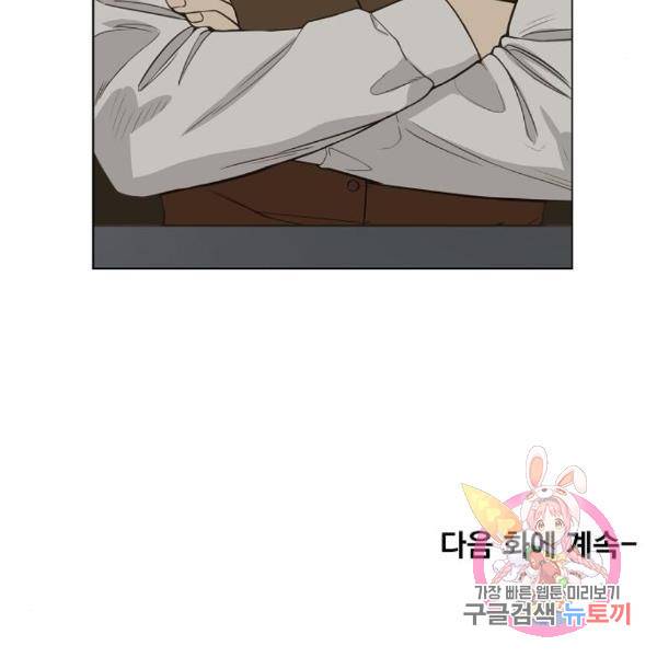 더 복서 외전 악연(12) 175