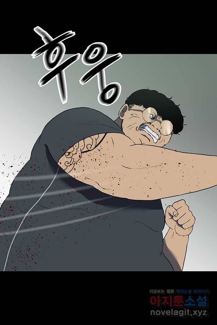 신림/남/22 39. 목줄 2