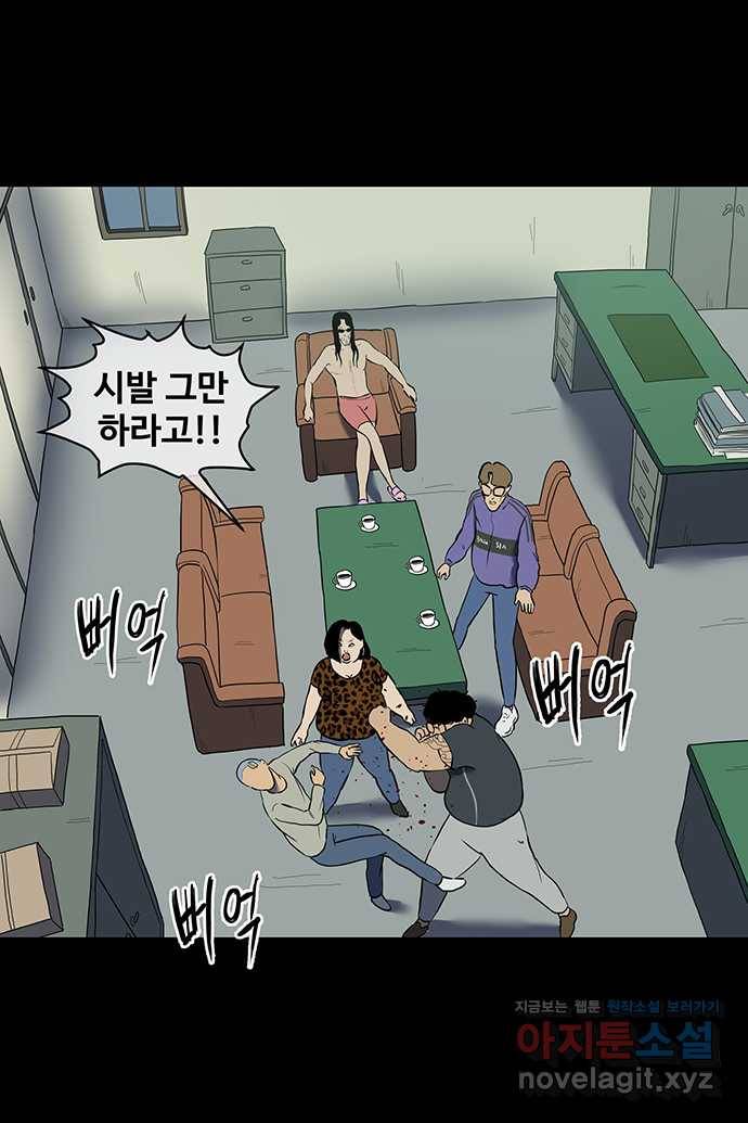 신림/남/22 39. 목줄 3