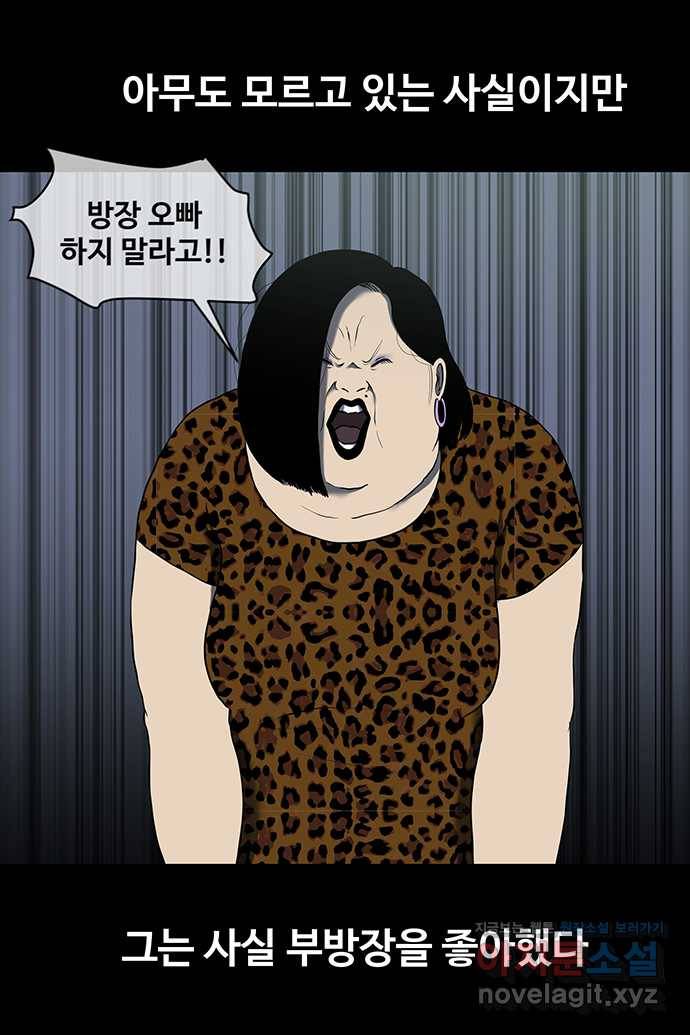 신림/남/22 39. 목줄 7