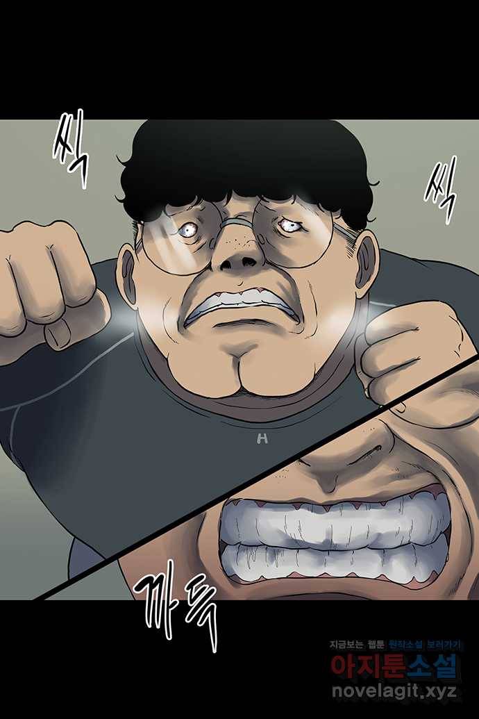 신림/남/22 39. 목줄 14