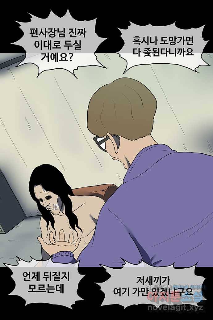 신림/남/22 39. 목줄 18