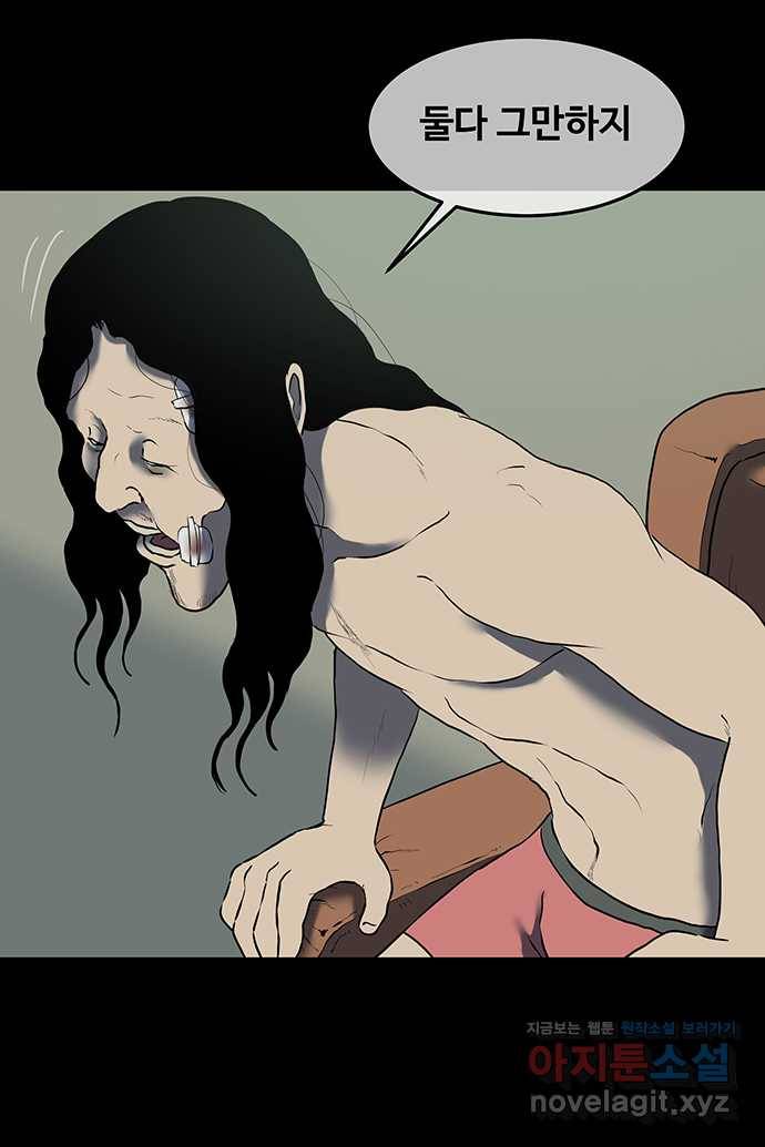 신림/남/22 39. 목줄 20