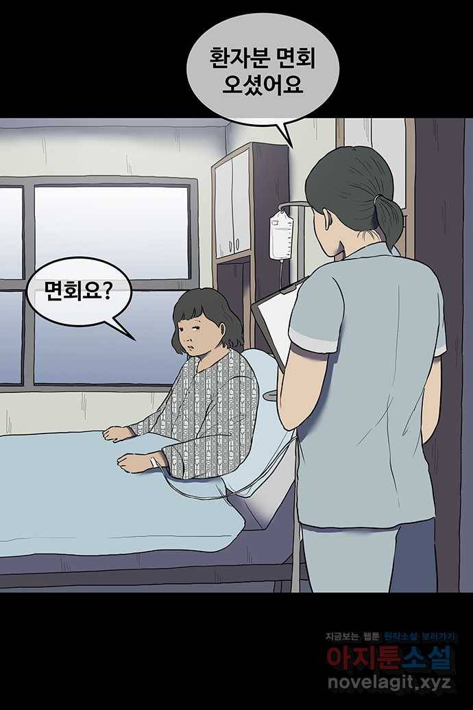 신림/남/22 39. 목줄 26