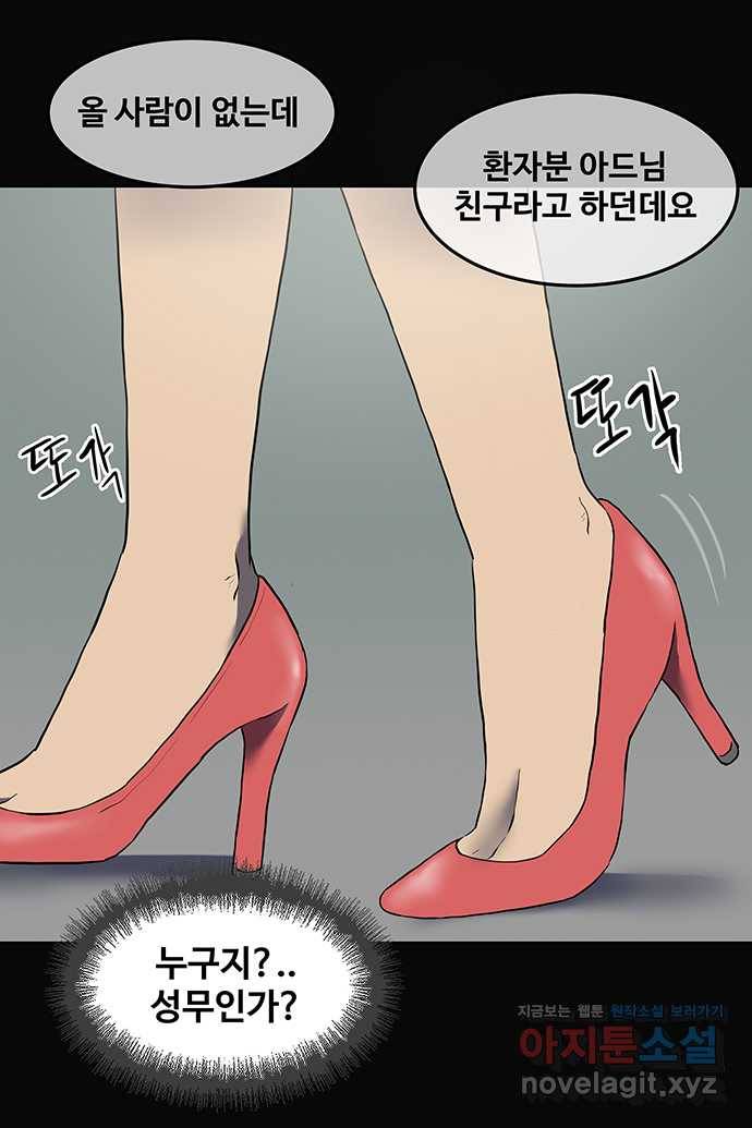 신림/남/22 39. 목줄 27