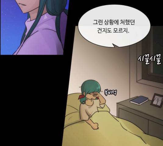 쿠베라 시즌 3 246화 15