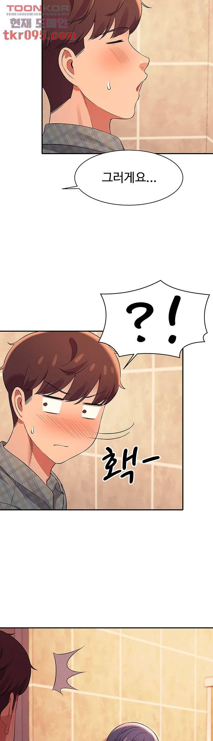 공대엔 여신이 없다? 24화 3