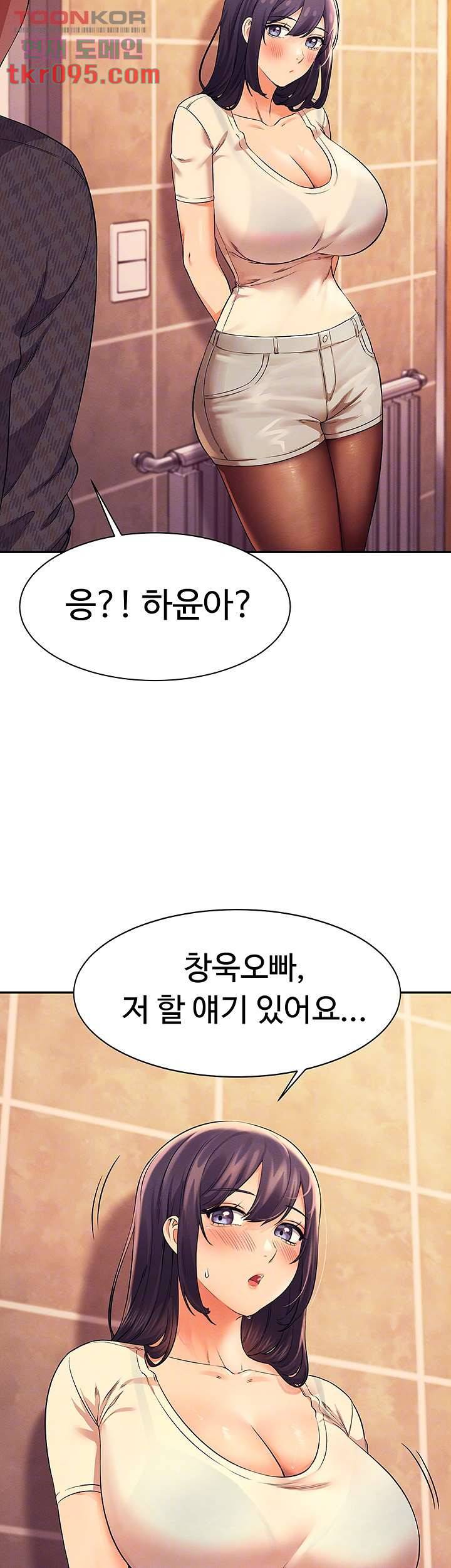 공대엔 여신이 없다? 24화 4