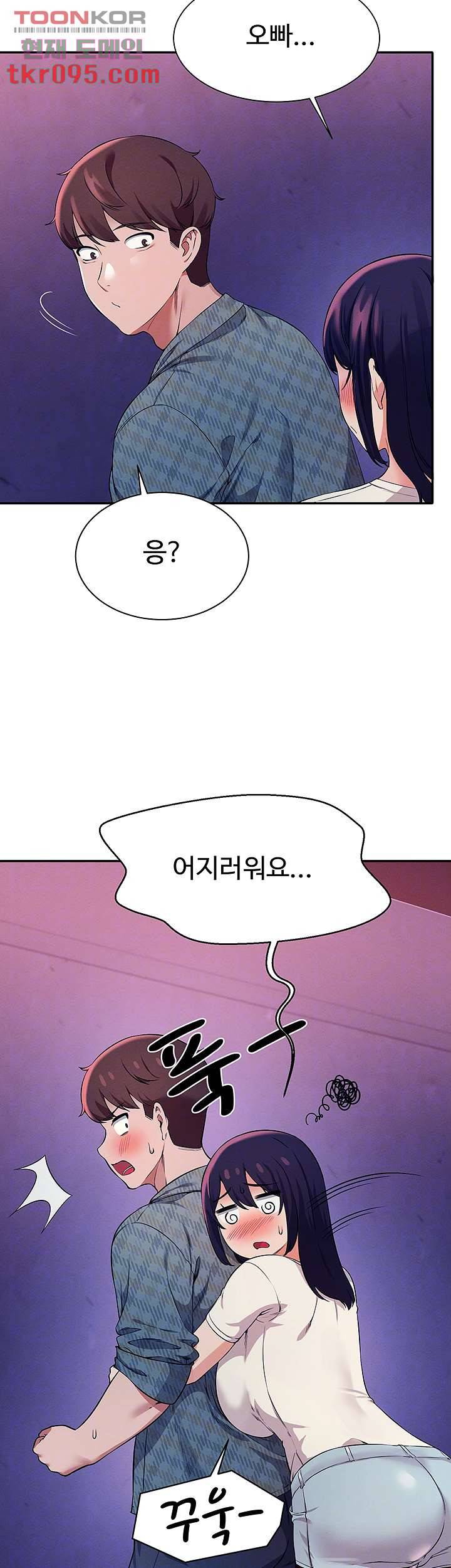공대엔 여신이 없다? 24화 8