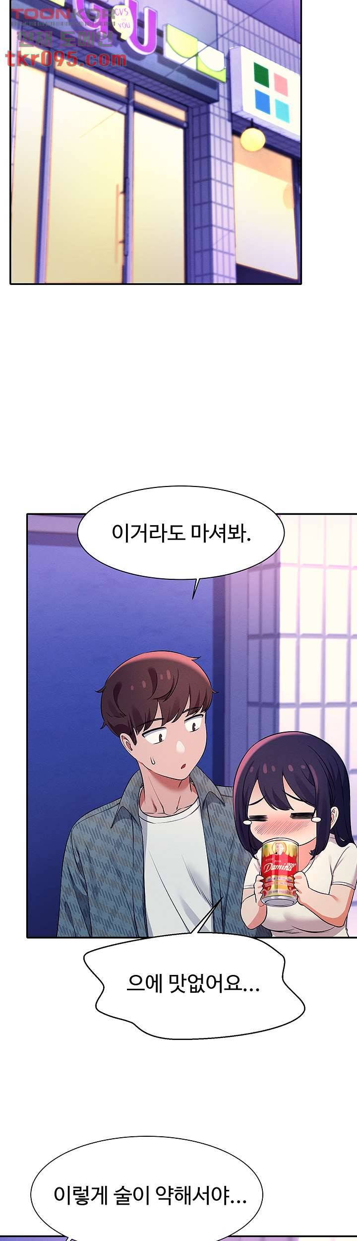 공대엔 여신이 없다? 24화 10