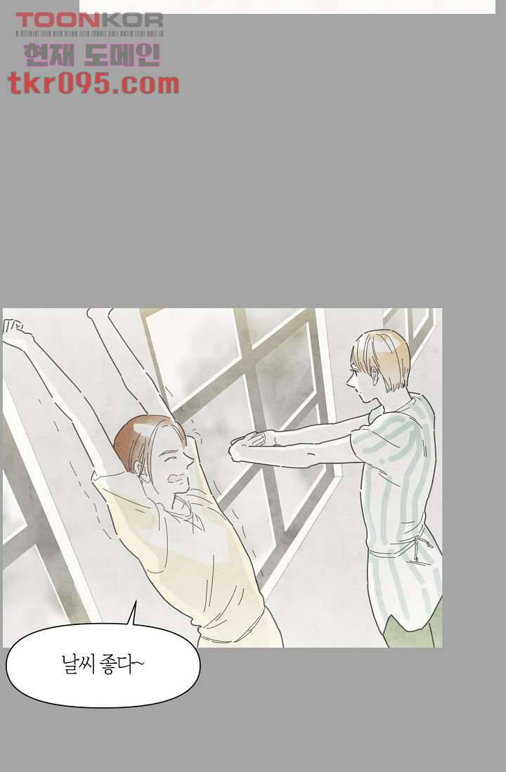 쉼없이 시간을 거슬러, 너에게 23화 31