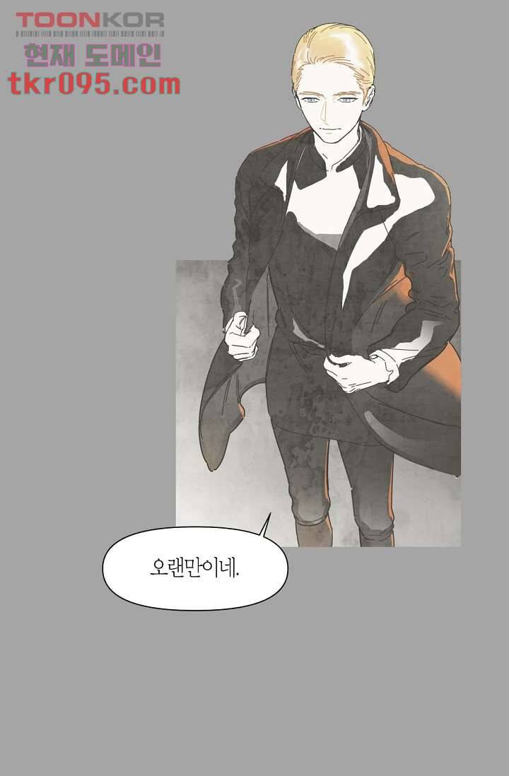 쉼없이 시간을 거슬러, 너에게 23화 46