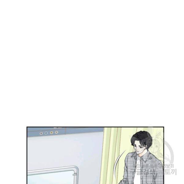 누구의 아이를 낳을까 60화 7