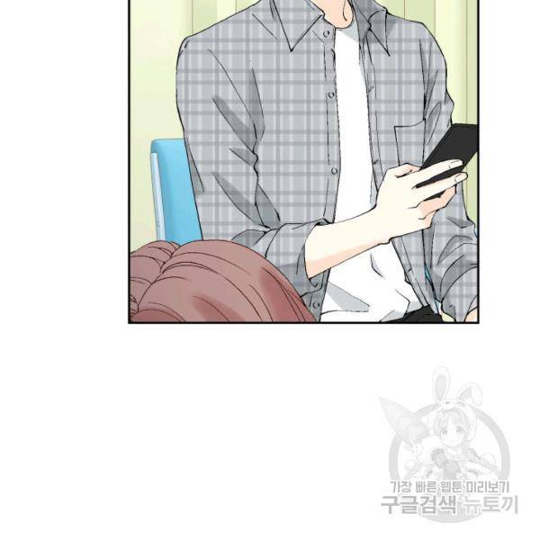 누구의 아이를 낳을까 60화 10