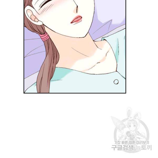 누구의 아이를 낳을까 60화 12