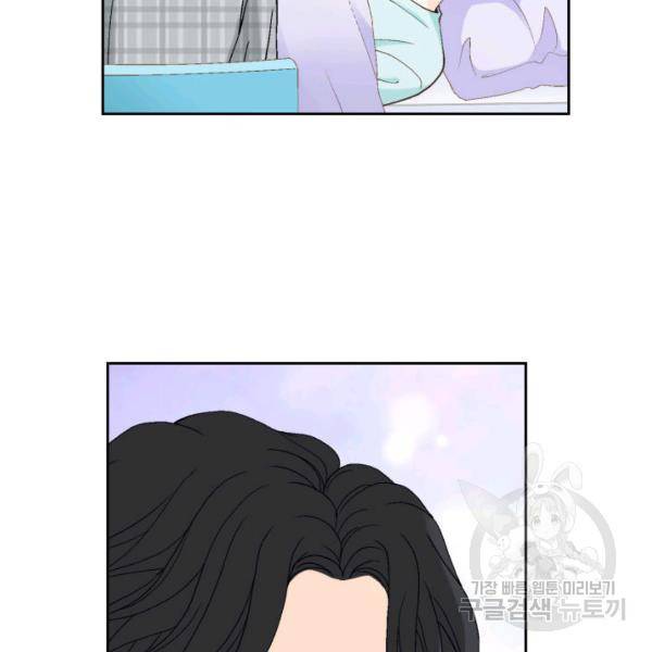 누구의 아이를 낳을까 60화 16