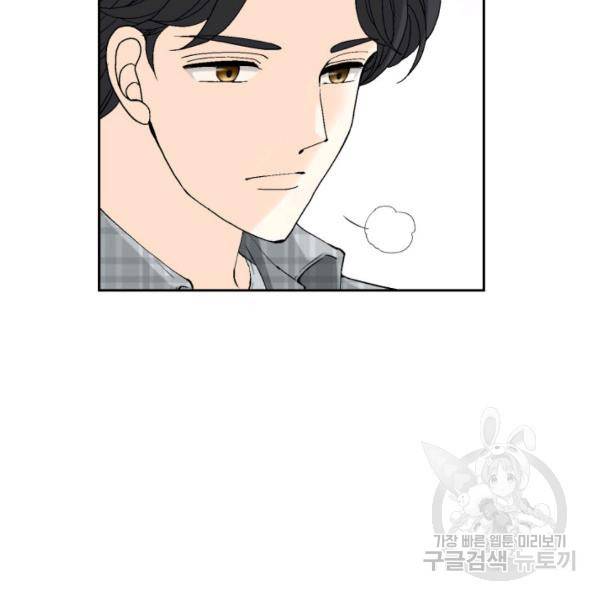 누구의 아이를 낳을까 60화 17