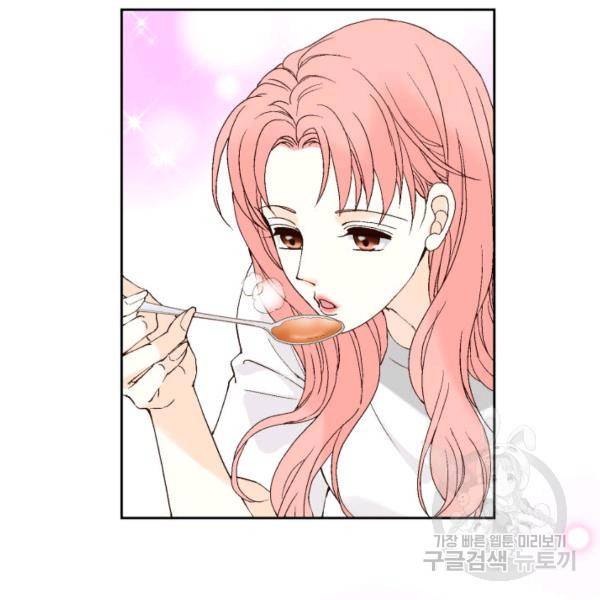 누구의 아이를 낳을까 60화 34