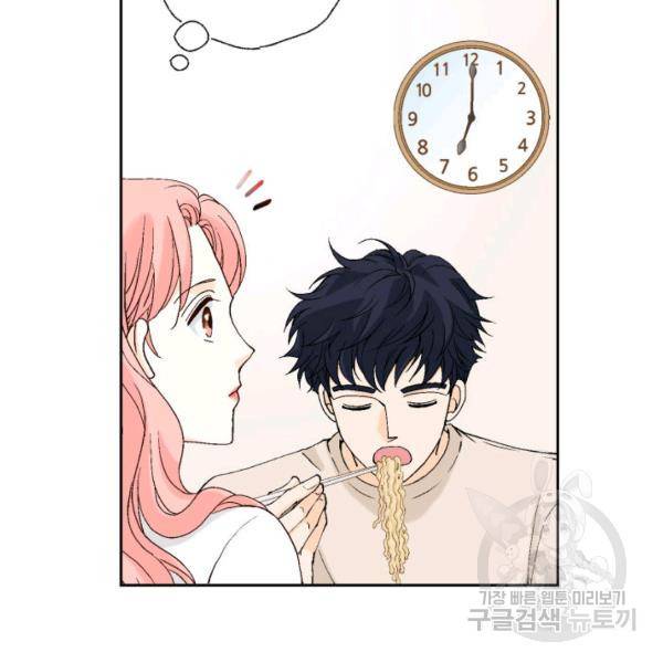 누구의 아이를 낳을까 60화 37