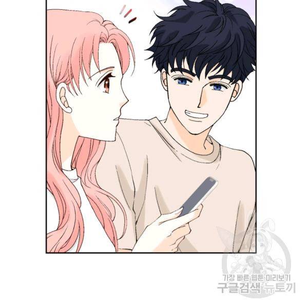누구의 아이를 낳을까 60화 50