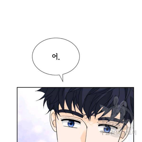 누구의 아이를 낳을까 60화 51