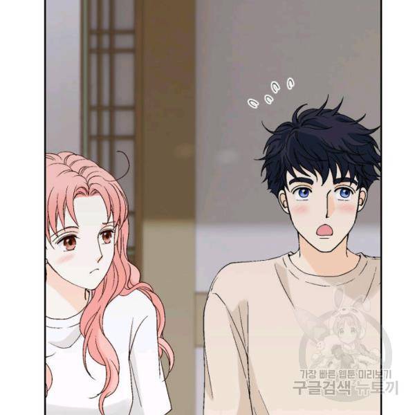 누구의 아이를 낳을까 60화 55