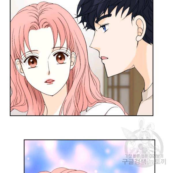 누구의 아이를 낳을까 60화 62
