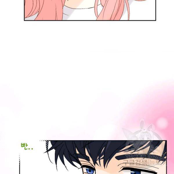 누구의 아이를 낳을까 60화 64