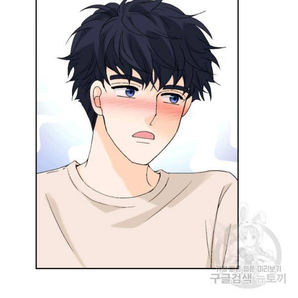 누구의 아이를 낳을까 60화 74