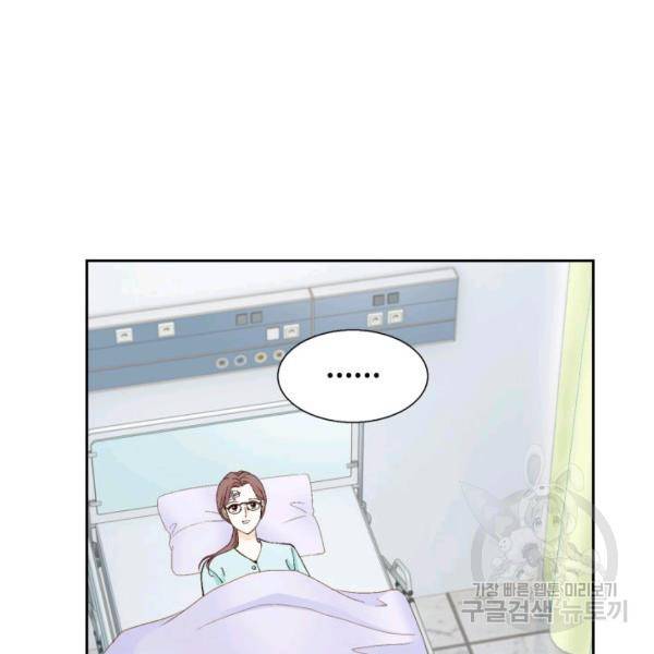 누구의 아이를 낳을까 60화 78