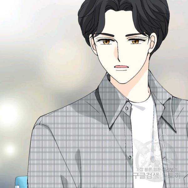 누구의 아이를 낳을까 60화 101