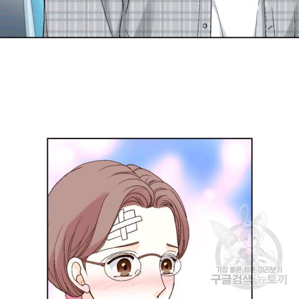 누구의 아이를 낳을까 60화 102