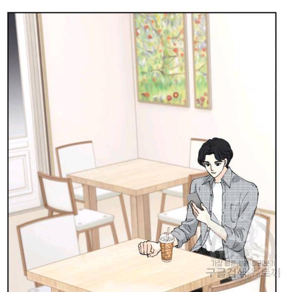 누구의 아이를 낳을까 60화 106