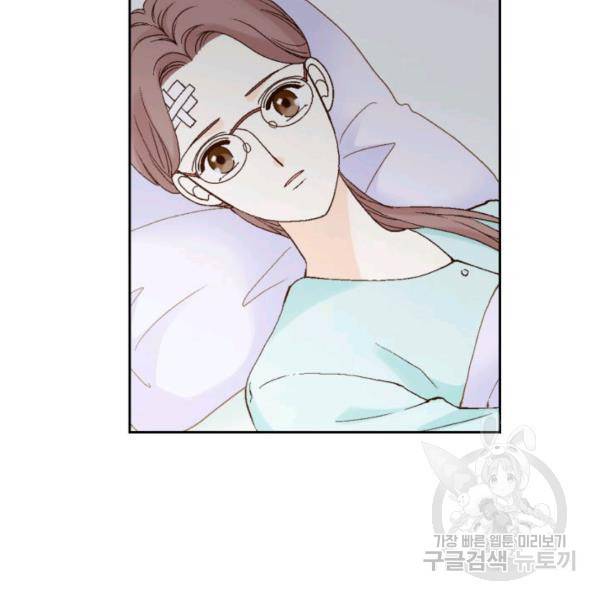 누구의 아이를 낳을까 60화 131