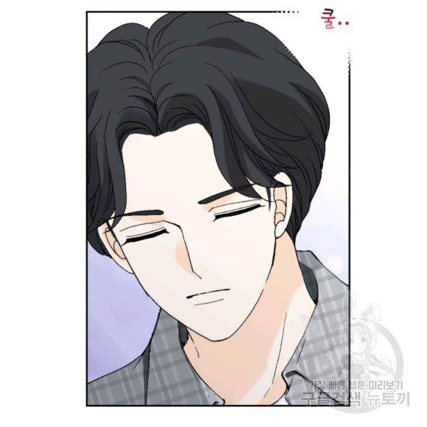 누구의 아이를 낳을까 60화 134
