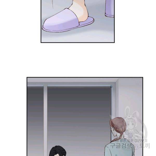 누구의 아이를 낳을까 60화 136