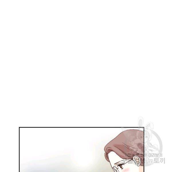 누구의 아이를 낳을까 60화 138
