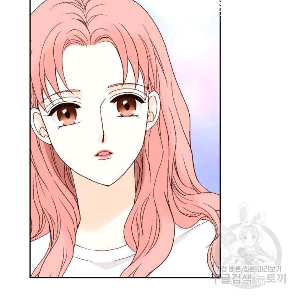 누구의 아이를 낳을까 60화 152