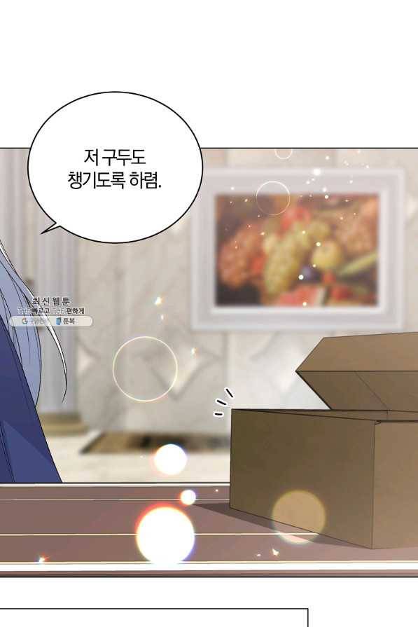 악녀지만 여주인공이 되겠습니다 63화 11