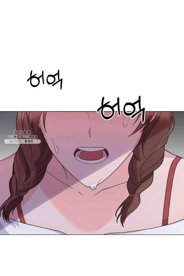 악녀지만 여주인공이 되겠습니다 63화 14