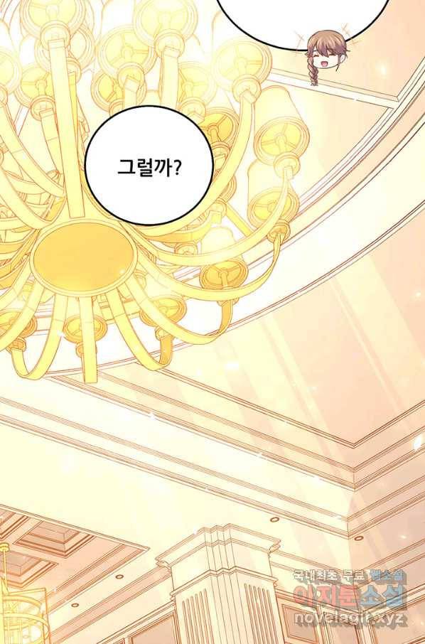 오늘부터 성주 192화 13